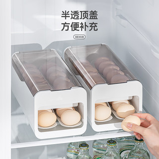 冰箱鸡蛋收纳盒家用厨房保鲜盒放鸡蛋盒滑梯式滚动装蛋神器整理盒