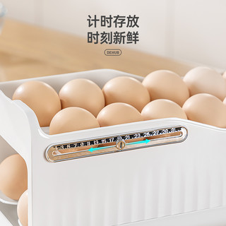 冰箱鸡蛋收纳盒家用厨房保鲜盒放鸡蛋盒滑梯式滚动装蛋神器整理盒