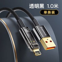 倍思 苹果PD20W数据线