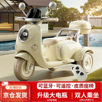 移动端、京东百亿补贴：HIMEILI 儿童电动摩托车可坐双人遥控三轮车1-6岁男女孩宝宝可驾驶玩具车 黄色双驱+12V9A+软座+遥控