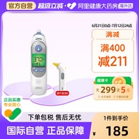 BRAUN 博朗 IRT6525WE 耳温枪