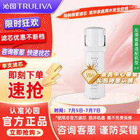 沁园 小水钻系列 RO-400-3012-MK(Ⅱ)-5C 反渗透RO膜滤芯
