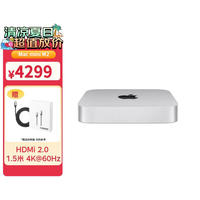 苹果 Apple Mac mini 2023款 迷你台式机 银色（M2 8+10核、核芯显卡、16GB、512GB SSD、Z16L0002T）