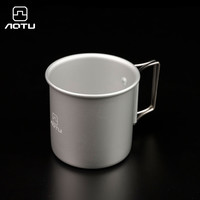 AOTU 露营野餐铝合金折叠水杯咖啡杯户外野营杯子轻茶杯马克杯可装沸水