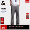 杰克琼斯 杰克·琼斯（JACK&JONES）25年男装直筒运动裤男士华夫格宽松休闲卫裤春夏季弯刀裤子薄款 E04深鸥灰 常规 2XL (190)