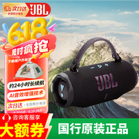 JBL CHARGE6 音乐冲击波六代 冲击波5升级版便携式蓝牙音箱 低音炮户外防水防尘 AI音效增强 桌面音响 CHARGE6黑橙 官方标配