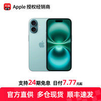 苹果 Apple iPhone 14系列 A2884 5G手机