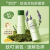 植物妈妈 Plants Mom 婴儿紫草膏 6g双支装