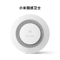 小米 Xiaomi 烟感卫士 烟雾报警器 家用厨房