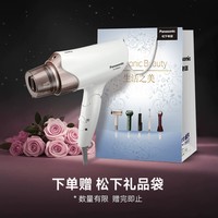 松下 Panasonic EH-WNE6A 电吹风 象牙白