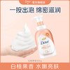 多芬 浓密沐浴泡泡 白桃果香 400ml