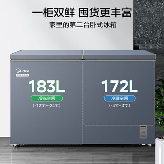  Midea/美的 双温 冰柜  合金白 355L