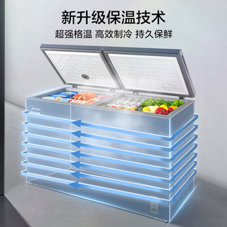  Midea/美的 双温 冰柜  合金白 355L