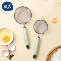 葆氏 IPCOSI 婴儿宝宝辅食过滤网筛网豆浆漏网蛋挞液过滤网家用不锈钢烘培工具