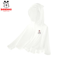 BoBDoG巴布豆宝宝防晒衣夏季女童冰丝透气防紫外线UPF100+男童可爱造型 浅黄 巴布豆LOGO_3 100