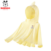 BoBDoG巴布豆宝宝防晒衣夏季女童冰丝透气防紫外线UPF100+男童可爱造型 虾粉 巴布豆LOGO_3 80