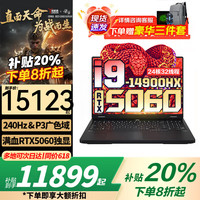 联想 Lenovo 拯救者Y7000P 2025RTX5060满血独显i9游戏笔记本电脑 大学生设计师建 官方正品丨1w+买