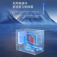 美的（Midea）231升家用大容量冷柜一级能效囤货冷藏冷冻转换卧式冷柜美的无霜王 WKGEMS 云岩灰 231L