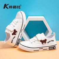 咔路比 春秋新款小白鞋软底耐磨帆布鞋儿童卡通纯白色魔术贴运动鞋