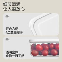 安扣食品保鲜盒冰箱收纳盒厨房食物密封储物整理盒水果蔬菜 【今日特惠】食品级850ml