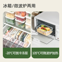 安扣食品保鲜盒冰箱收纳盒厨房食物密封储物整理盒水果蔬菜 【今日特惠】食品级1800ml