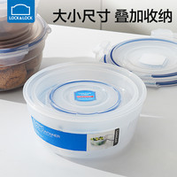 乐扣乐扣塑料密封保鲜盒保鲜碗微波炉饭盒上班族学生水果盒便当盒