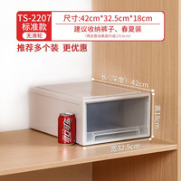 米德恩 Midon 米德恩 塑料收纳箱 抽屉式收纳盒 42*32.5*18cm 透明色