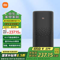 小米 Xiaomi 小爱音箱 Pro 智能音箱 黑色