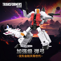 变形金刚 天尊世代加强级飞行太保弹弓G1032