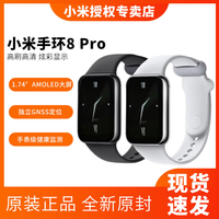 小米 Xiaomi 手环8Pro大屏血氧心率睡眠智能防水手表现货男女运动原装原神