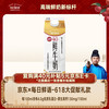 每日鲜语 鲜牛奶低温巴氏杀菌4.0g高蛋白质618ml（额外加赠61.8ml）