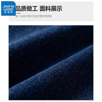 真维斯（Jeanswest）男士休闲时尚潮流牛仔裤男春秋款季直筒男士牛仔裤修身裤子 深蓝色 1818Z8 36