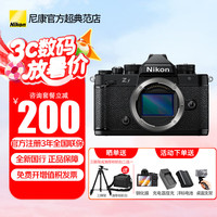 尼康 Zf全画幅微单相机 可选单机/套机 4K高清照相机Vlog自拍旅游 ZF单机/全新未开封原厂原包装 标配不带