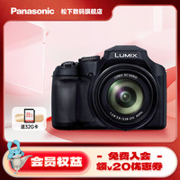 松下 Panasonic FZ80D 60倍光学大变焦长焦 便携 专业4K相机 入门相机 桥式数码相机