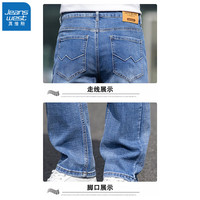 真维斯（Jeanswest）牛仔裤男秋冬季舒适修身直筒高端潮牌休闲校园风长裤子男 蓝色 32