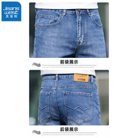 真维斯（Jeanswest）牛仔裤男秋冬季舒适修身直筒高端潮牌休闲校园风长裤子男 蓝灰 31