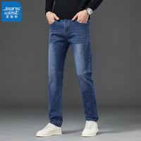 真维斯（Jeanswest）男士常规牛仔裤男春秋款裤子男士休闲裤男直筒裤百搭男裤党 蓝色Z66 38