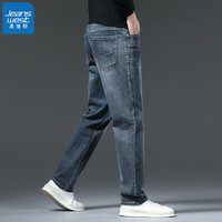 真维斯（Jeanswest）牛仔裤男秋冬季舒适修身直筒高端潮牌休闲校园风长裤子男 蓝灰 34