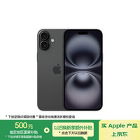 苹果 Apple iPhone 16 Plus 5G手机 128GB 黑色
