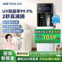 沁园 饮水机家用立式办公室下置式水桶装水制冷速热两用一体触控