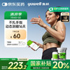 鱼跃 Anytime 5Pro 安耐糖5代动态血糖仪