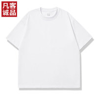 凡客诚品 230克重磅棉质短袖上衣夏装男女同款 白色 XL