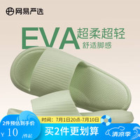 网易严选 多巴胺软弹居家拖鞋 10142206352501