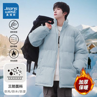 真维斯(Jeanswest)冬季保暖外套纯色休闲立领百搭棉服潮流宽松情侣加厚上衣