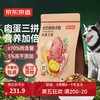 京东京造 全价鲜肉犬粮肉蛋三拼牛羊风味10kg