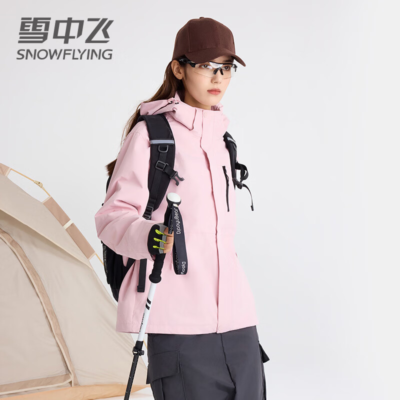 活力绿 （非抓绒内胆）