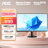 AOC Q24B35 23.8英寸 IPS G-sync FreeSync 显示器（2560×1440、120Hz、HDR10）