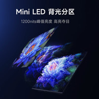 小米 Xiaomi MI）电视S85 Mini LED 包安装版(固定挂架送装一体) 85英寸4+64GB 一级能效家电