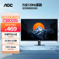 AOC 24B35H 23.8英寸 IPS 显示器（1920×1080、100Hz）