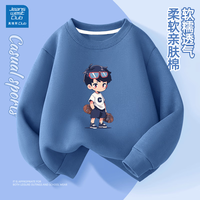 JEANSWEST CLUB真维斯童装卫衣长袖秋季新款宽松圆领卡通动漫中大童外穿打底衫